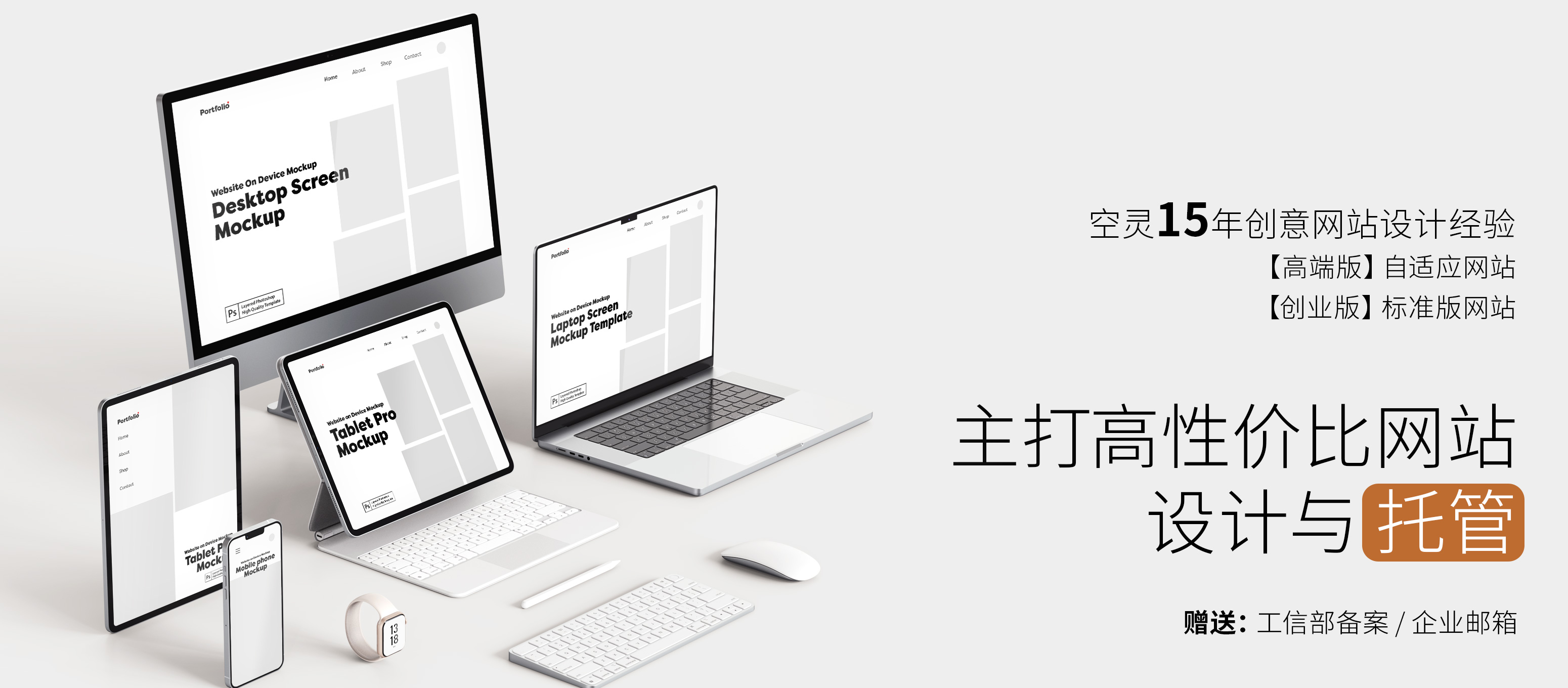 北京网站设计公司专业服务